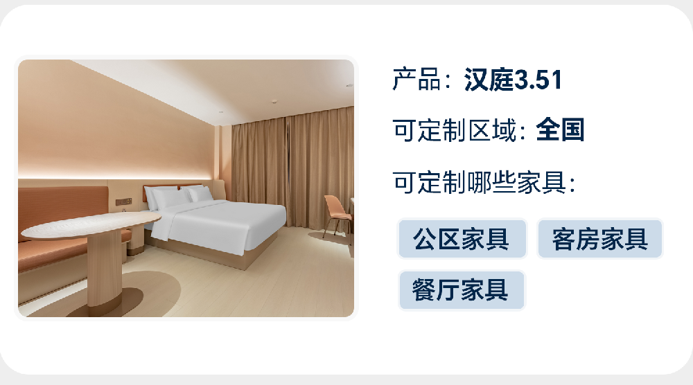 商品主区域.png