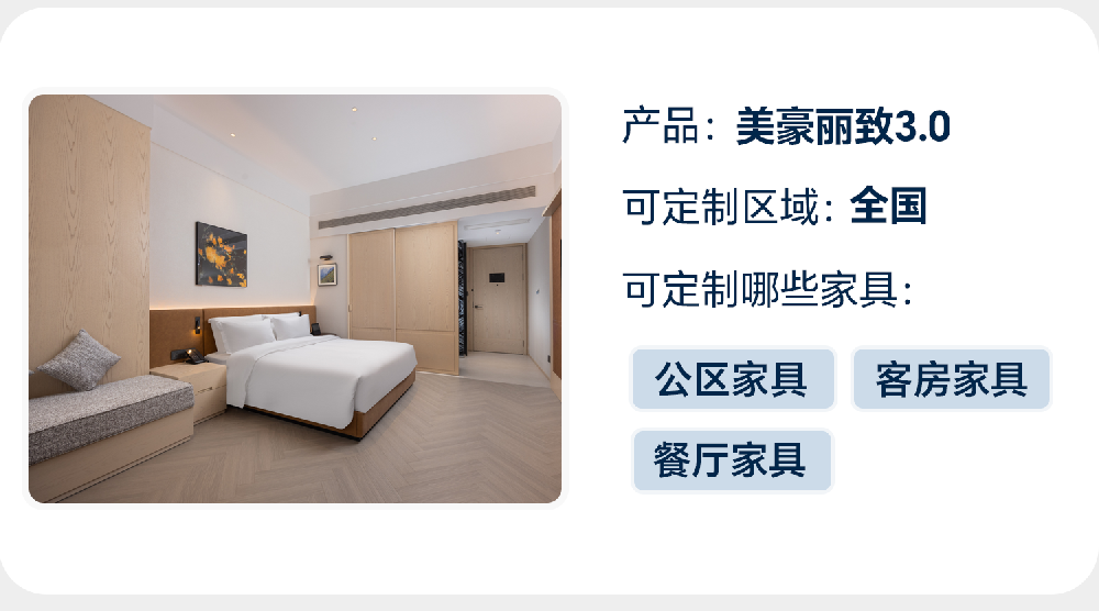 商品主区域.png