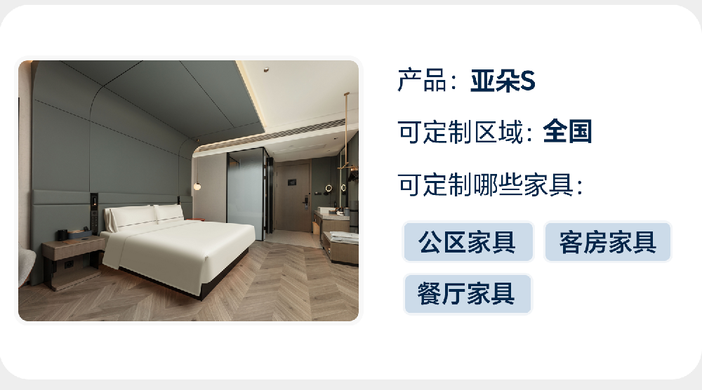 商品主区域.png
